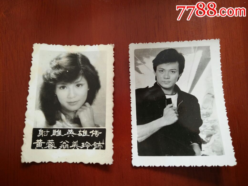 电影演员翁美玲和黄日华