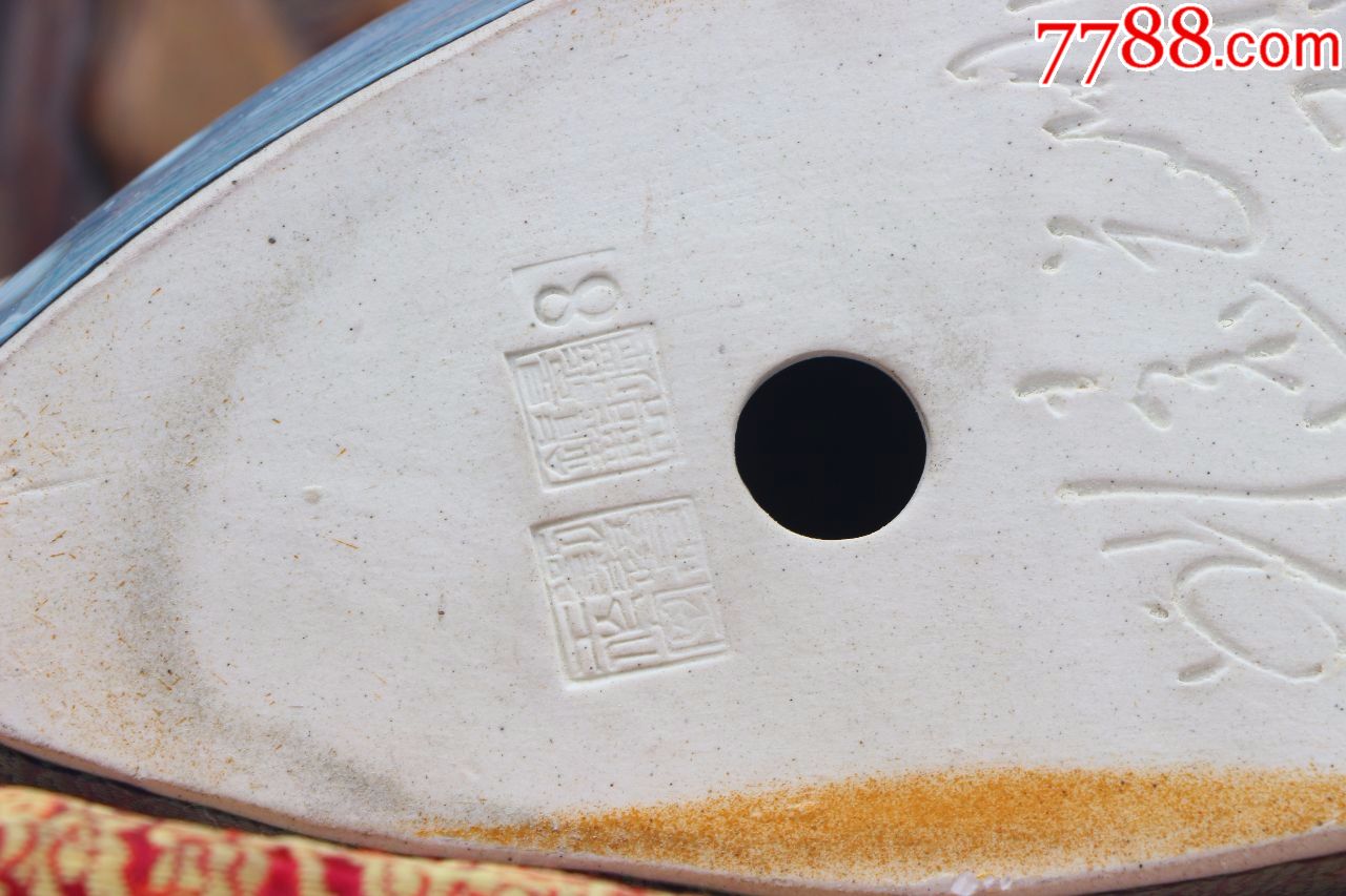 刘远长生肖鼠一个2007年作品带证书