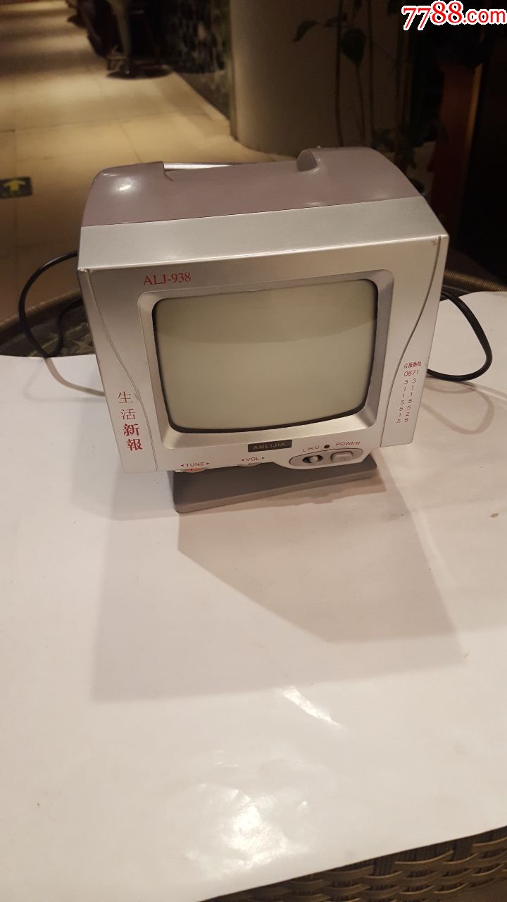 alj--938型黑白6寸电视机