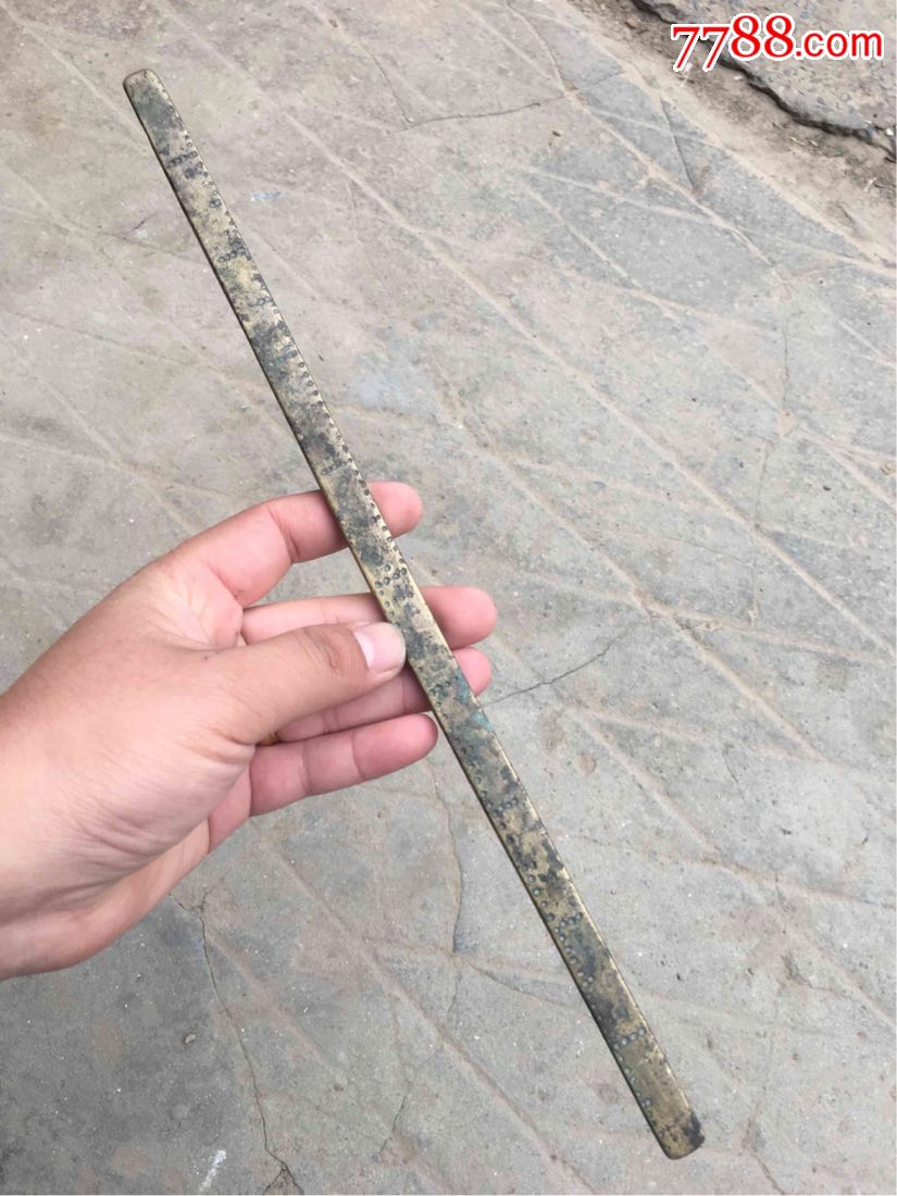 很长铜尺子一把