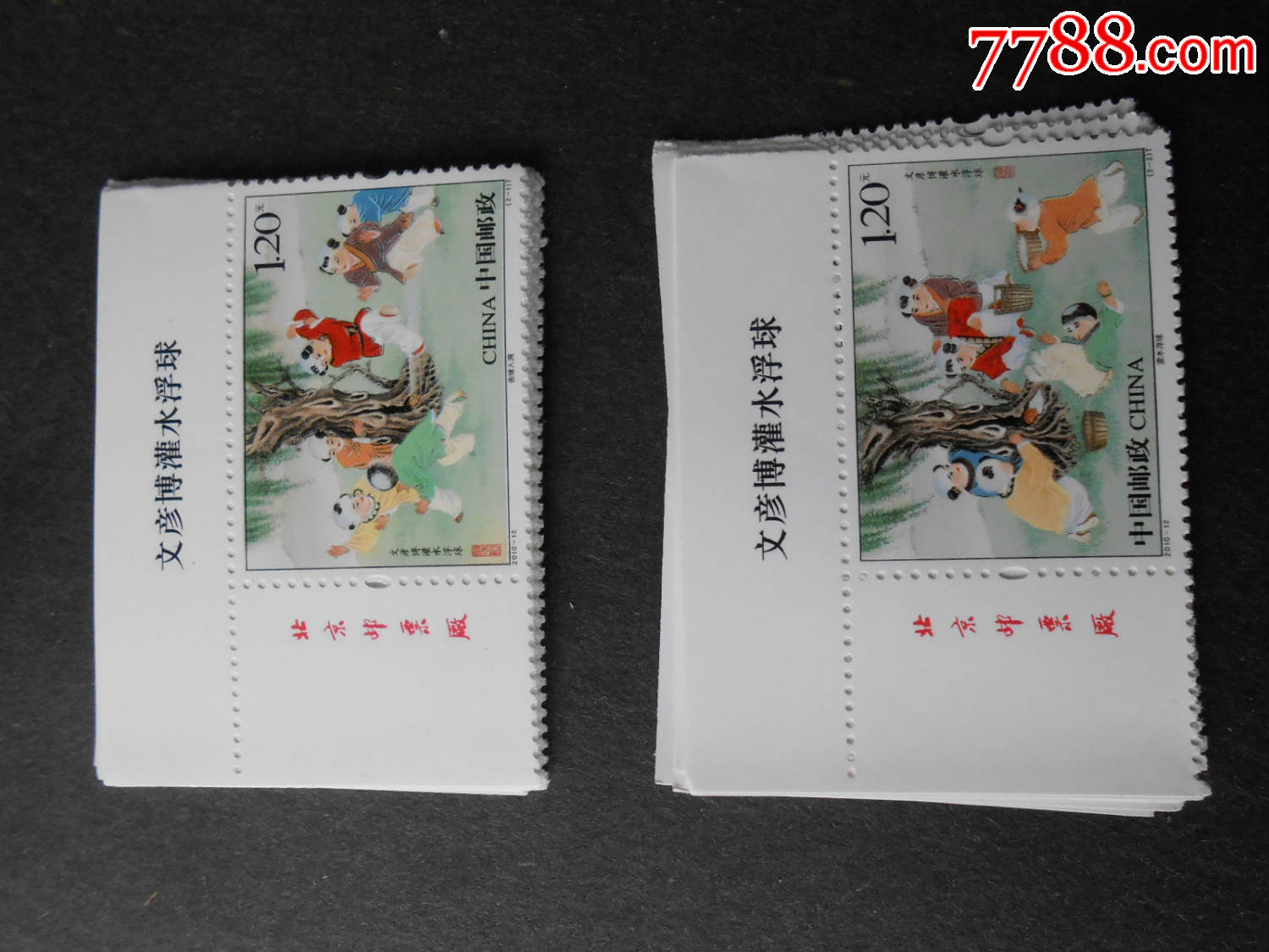 201012文彦博灌水浮球