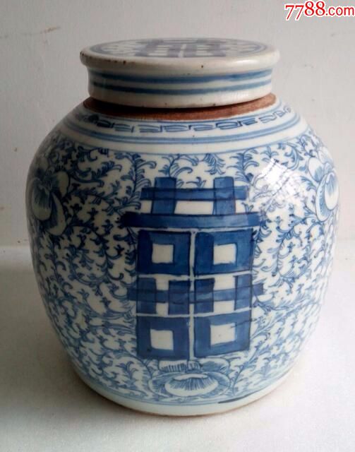 清中青花细描缠枝莲喜字罐_价格980元_第1张_7788收藏__收藏热线