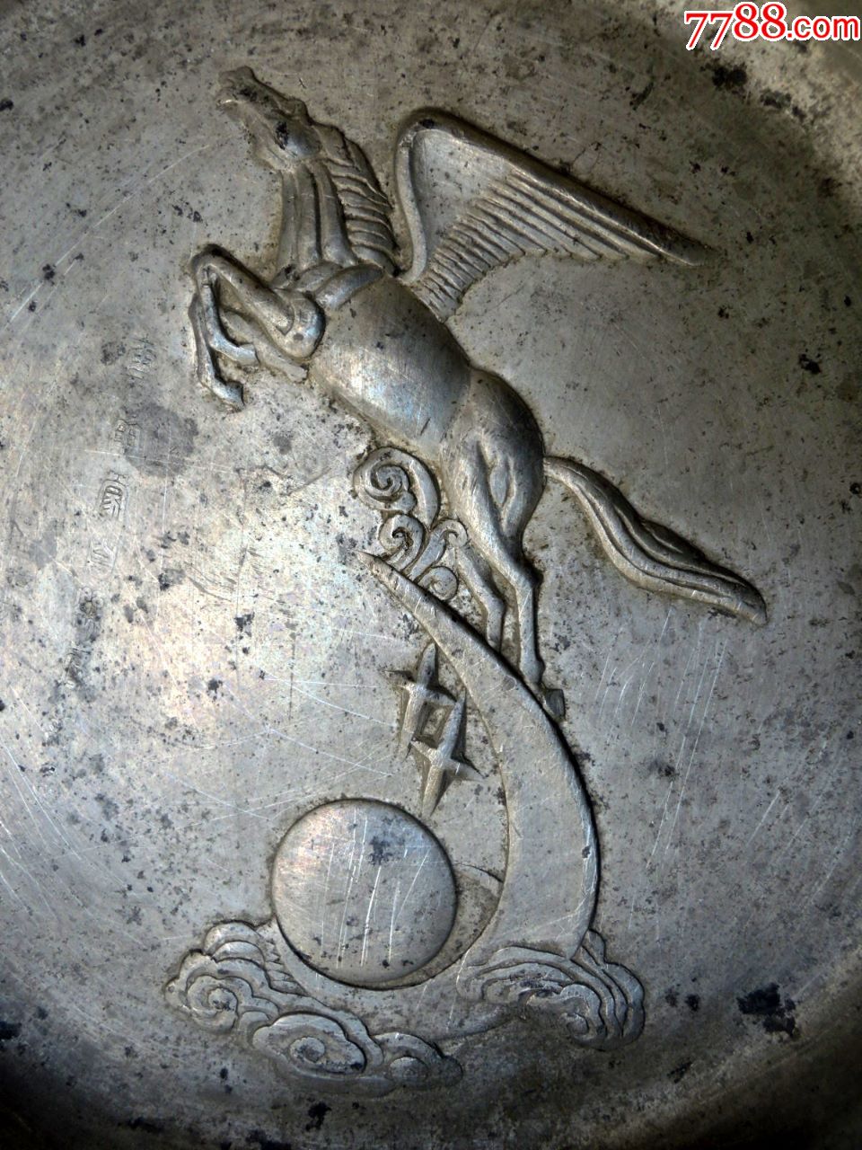 锡器收藏1711-1996年厚料浮雕蒙自天马奔月地标大锡纪念盘16cm-265g