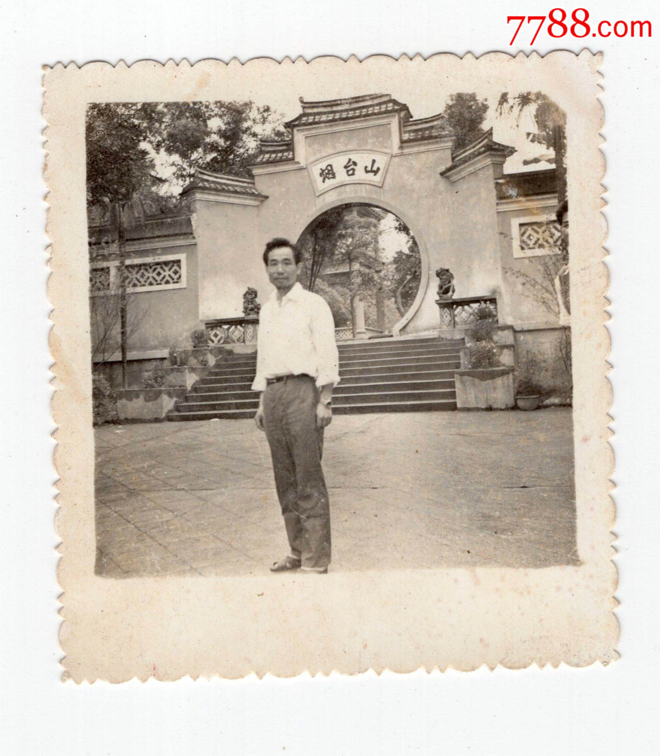 福州烟台山老照片-6厘米*6厘米