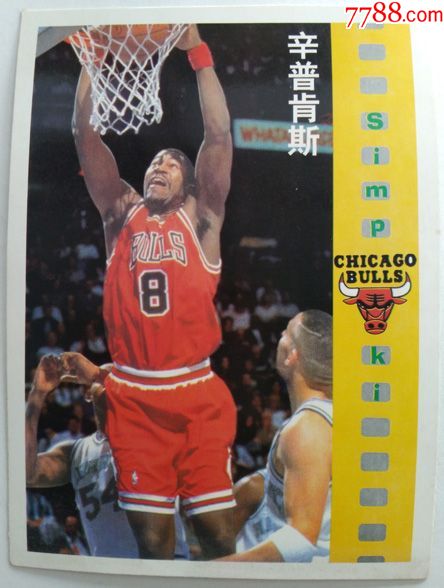 芝加哥公牛队明信片_价格5元_第1张_7788收藏__收藏热线