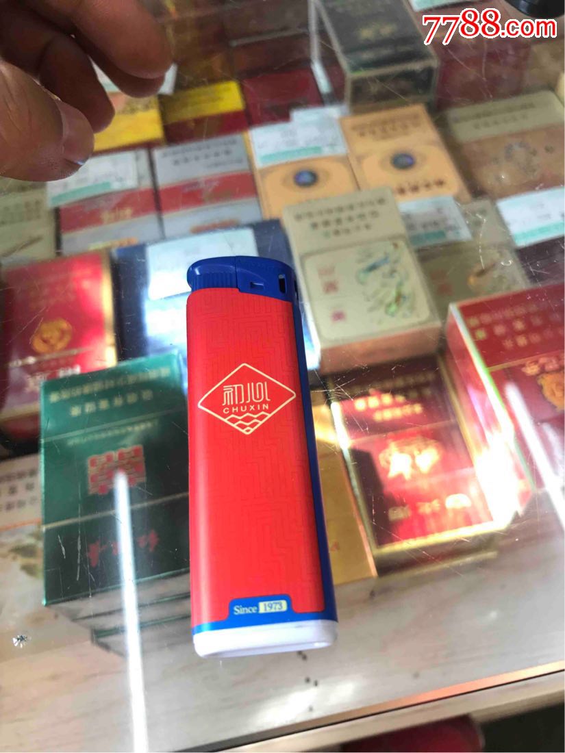 玉溪初心打火机