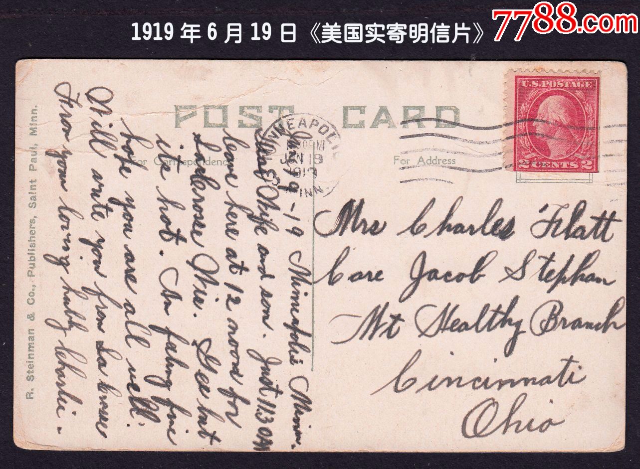 1919年6月19日《美国实寄明信片》贴美国邮票1枚.非常漂亮的英文字体
