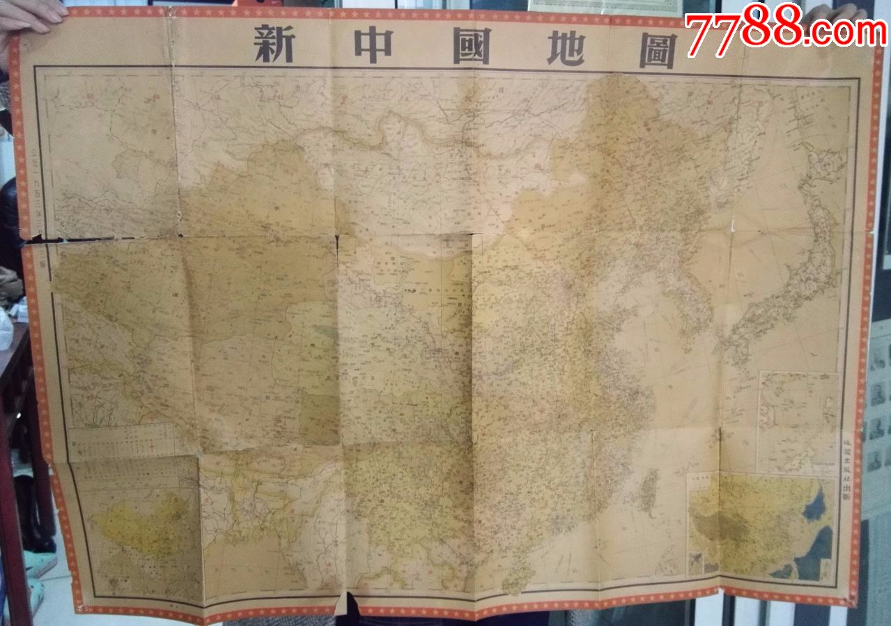 新中国地图