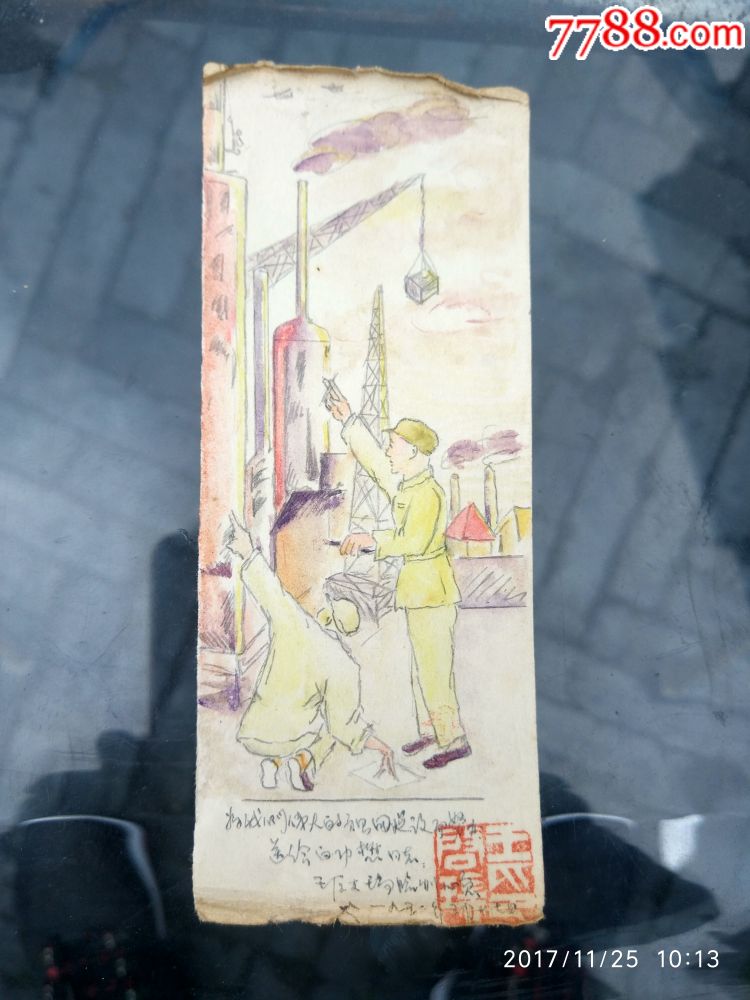 51年绘画军人书签
