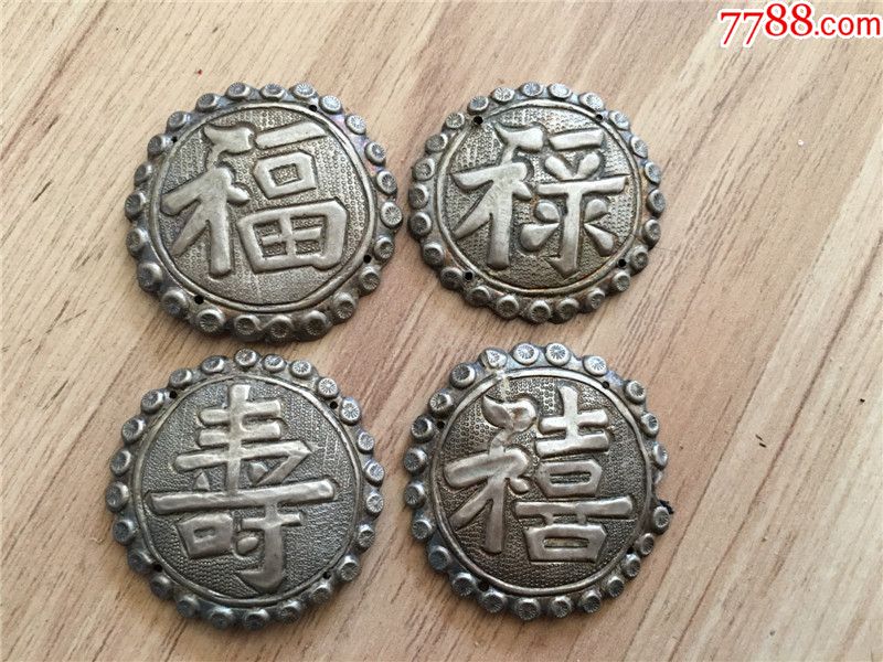 古玩杂项真品清代银制福禄寿喜老帽花一套银饰银器民俗文玩包老