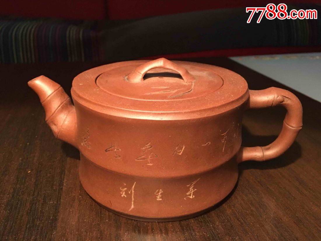 凤英名人款手工制作老紫砂壶一把