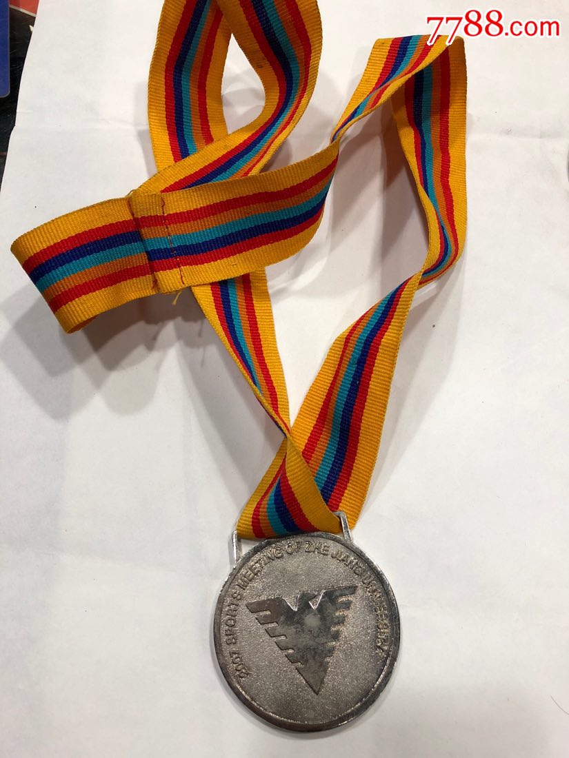 浙江大学2007年运动会银牌