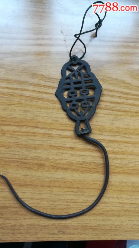 全品民国黄铜喜字门帘钩(保老保真)