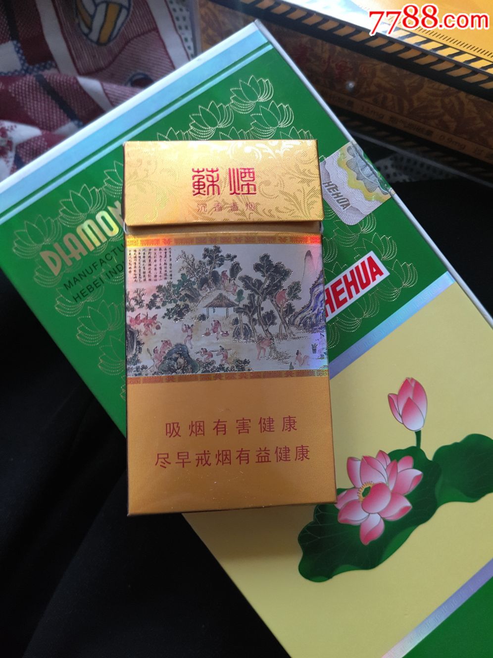 苏烟沉香细枝尽早
