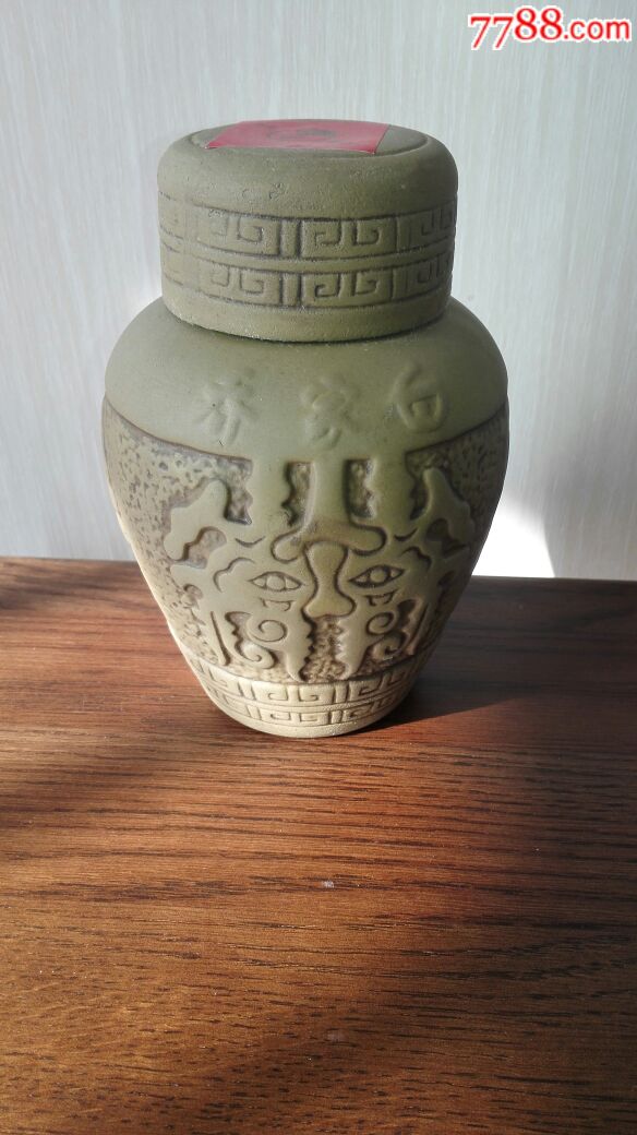 扬州乔家白古瓷瓦罐_酒瓶_图片收藏_回收价格_7788老酒瓶
