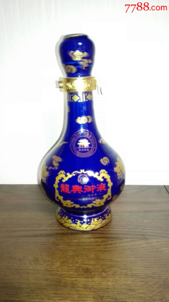 安徽凤阳酒厂龙兴御液酒瓶