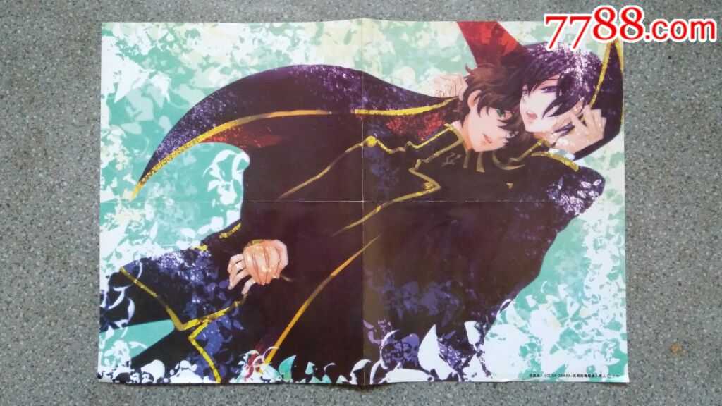 漫画海报--反叛的鲁路修(同人)8开85品