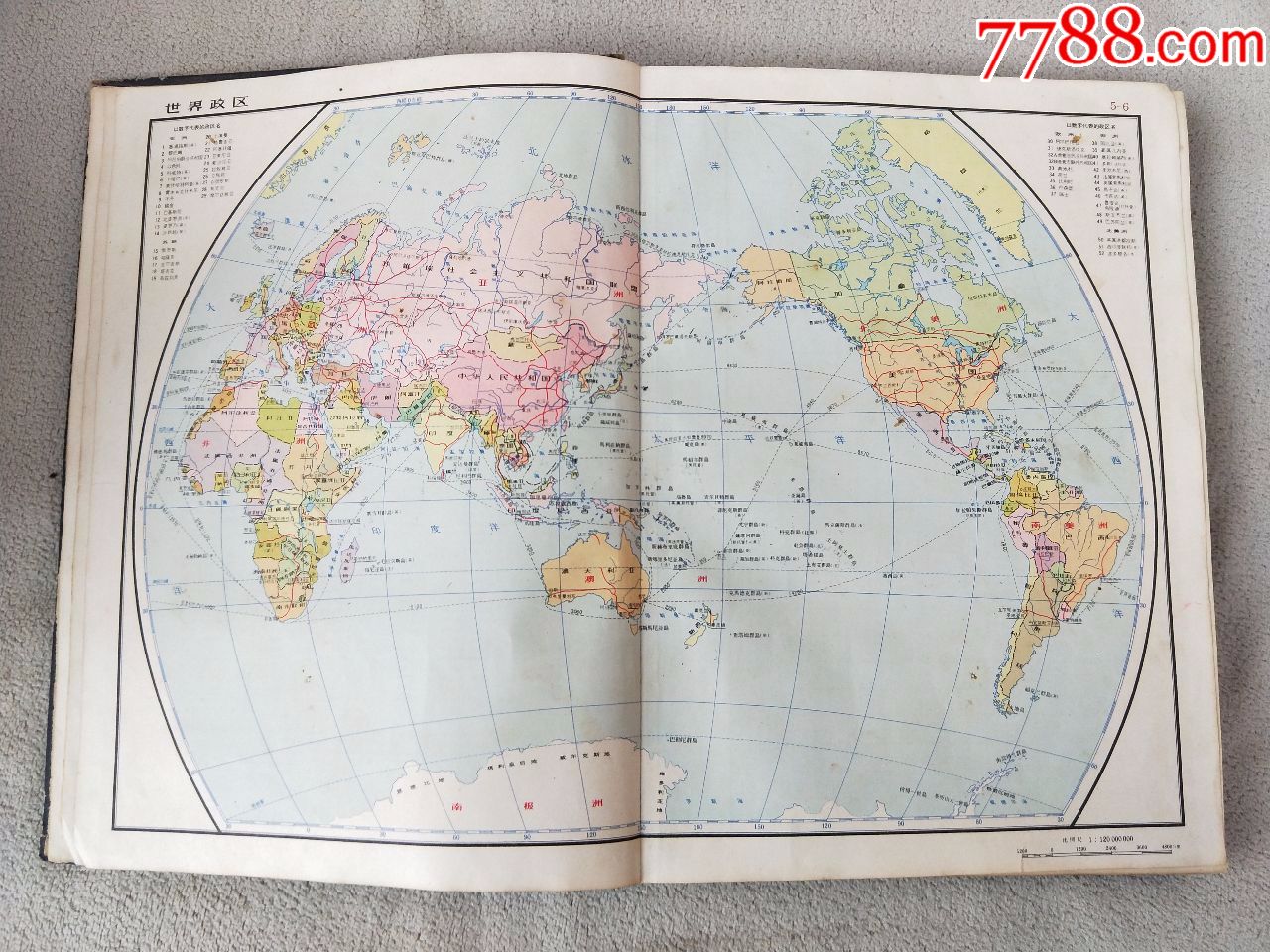 全12796,世界地图集,北京第一版第一次,发行少大16开精装本