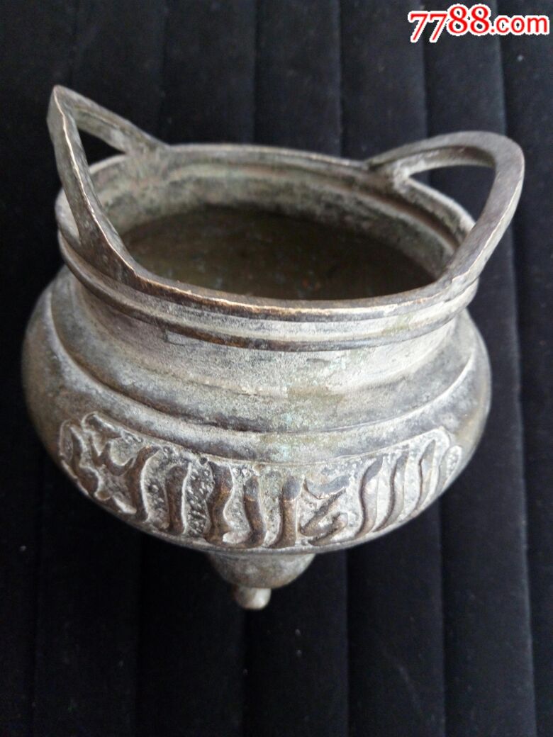 清真回族老香炉