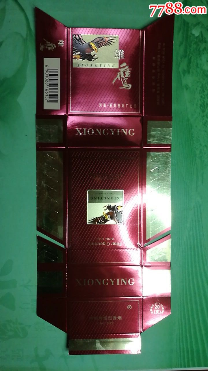 雄鹰-价格:1元-se55902352-烟标/烟盒-零售-7788收藏__收藏热线