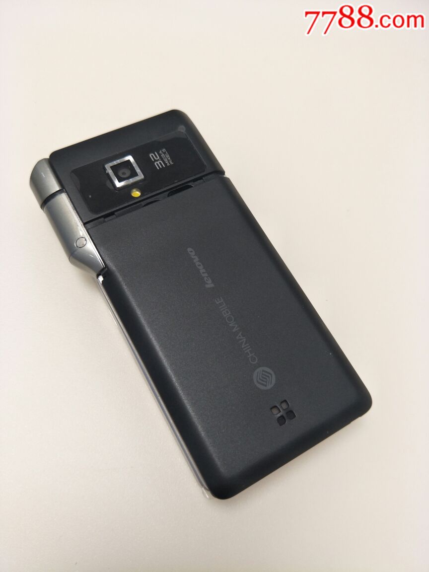 联想td88t移动定制机-其他手机-7788印章收藏