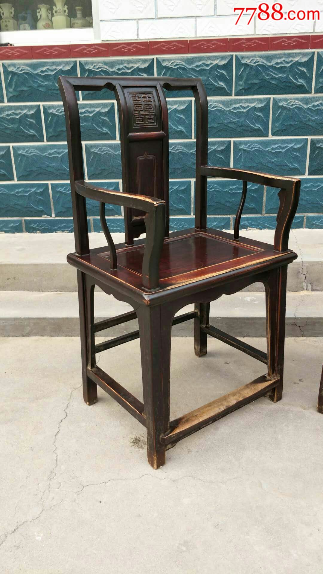 清代榆木官帽椅