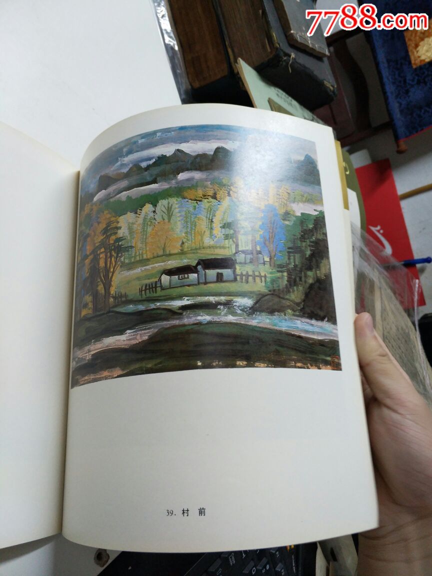 极其罕见错版发行书《林风眠画集》初版一版一印内有名家徐德森签名