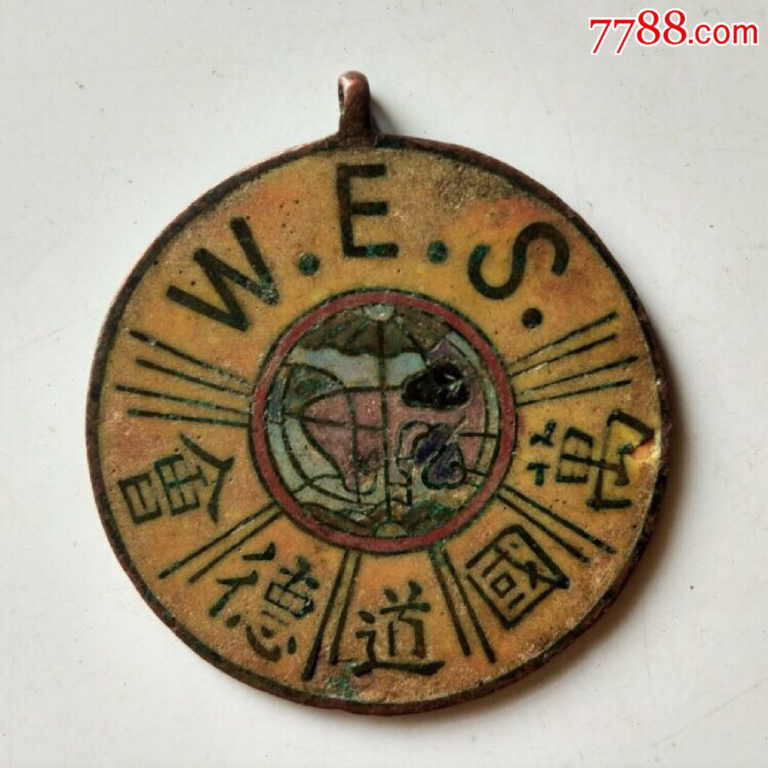 万国道德会二等徽章