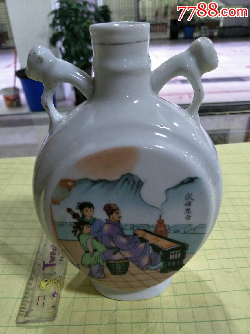 八十年代~陕西勉县酒厂~定军山~三粮液酒瓶~武侯琴台图~-酒标-7788