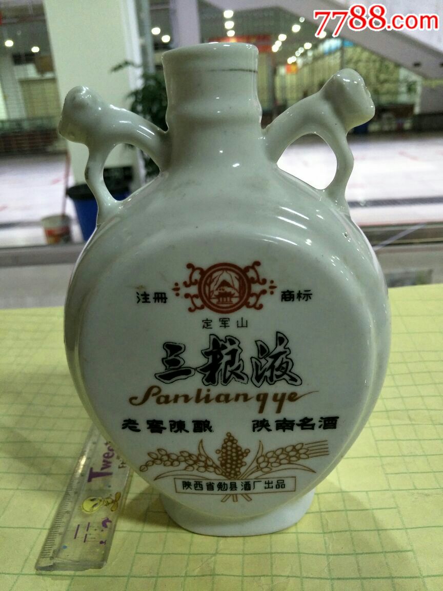 八十年代~陕西勉县酒厂~定军山~三粮液酒瓶~武侯琴台图~-酒标-7788