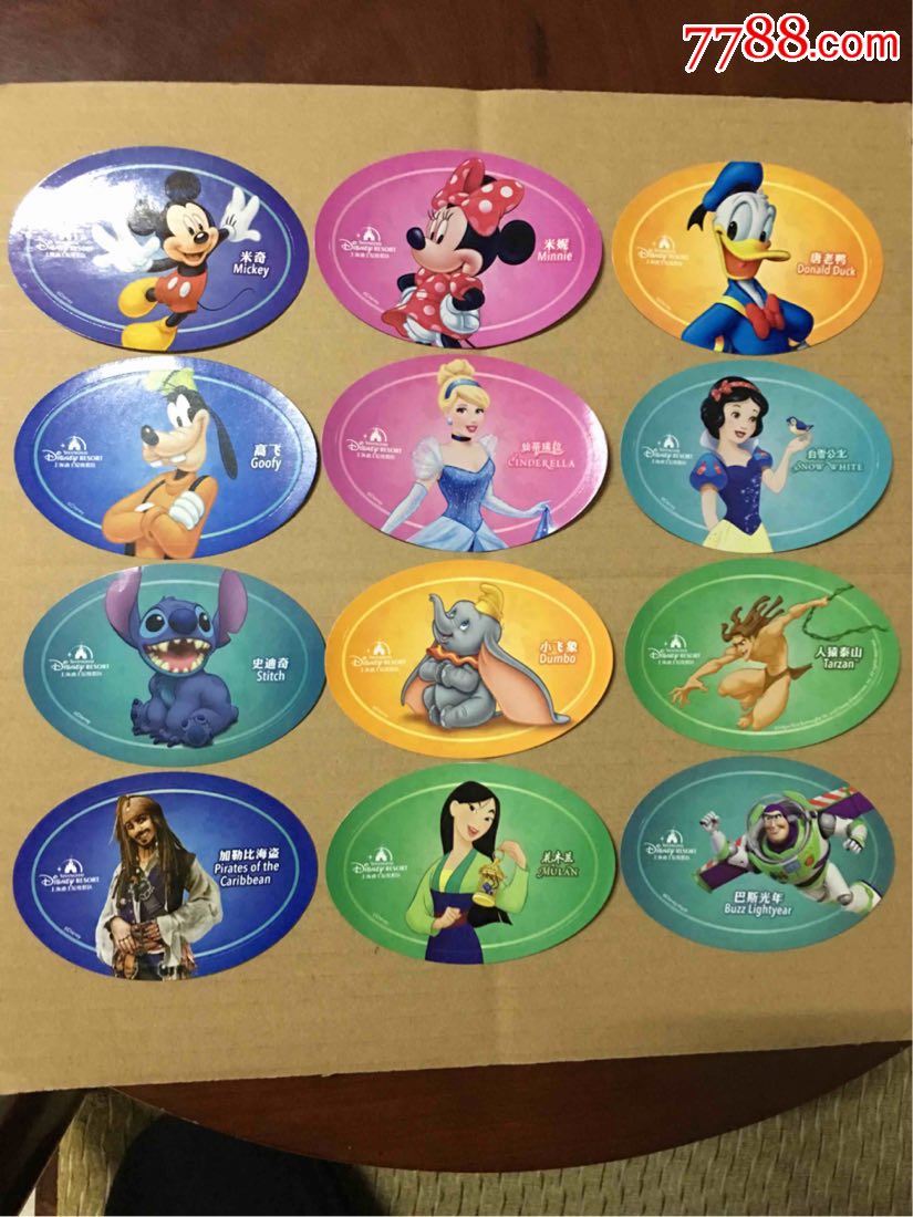 迪士尼迪斯尼disney贴纸官方纸贴贴图