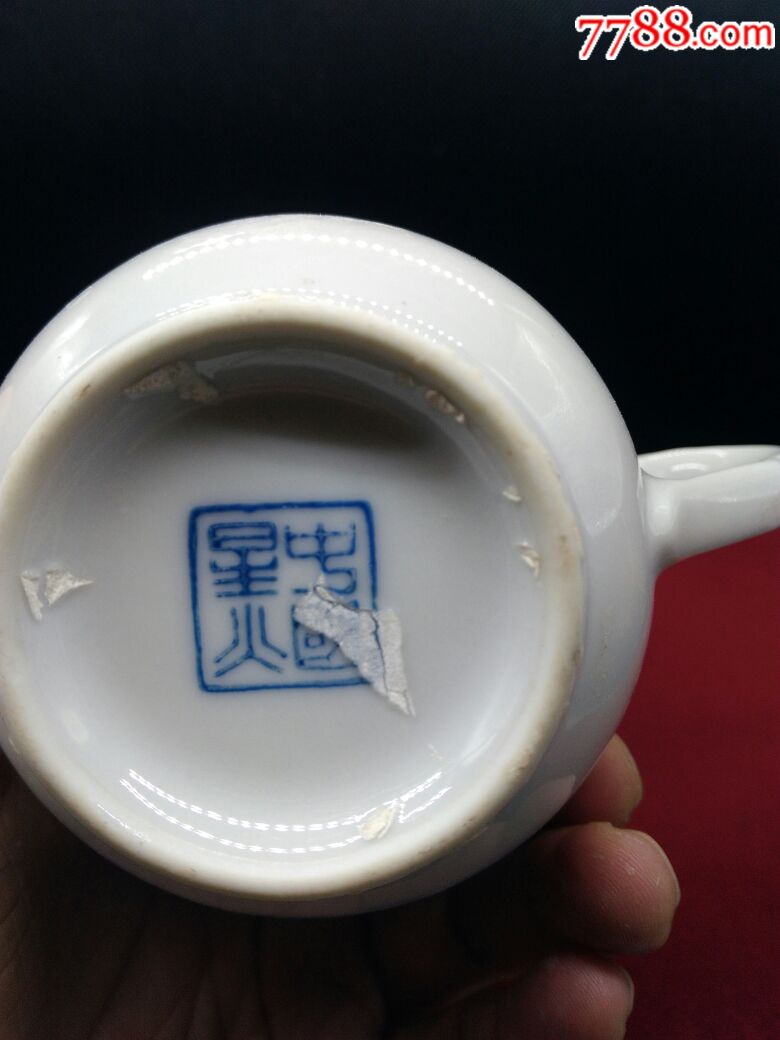 中国醴陵星火1984年先进个人手绘胜利杯