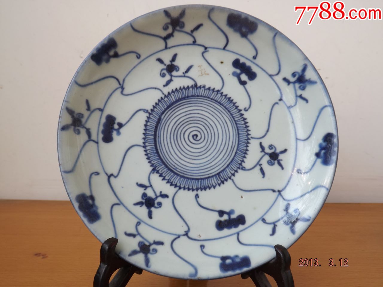 清雍乾青花灵芝纹盘