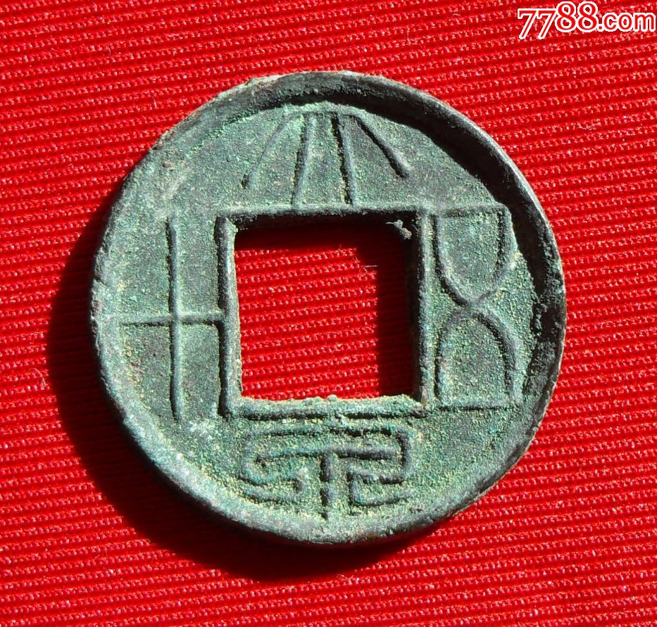 大泉五十