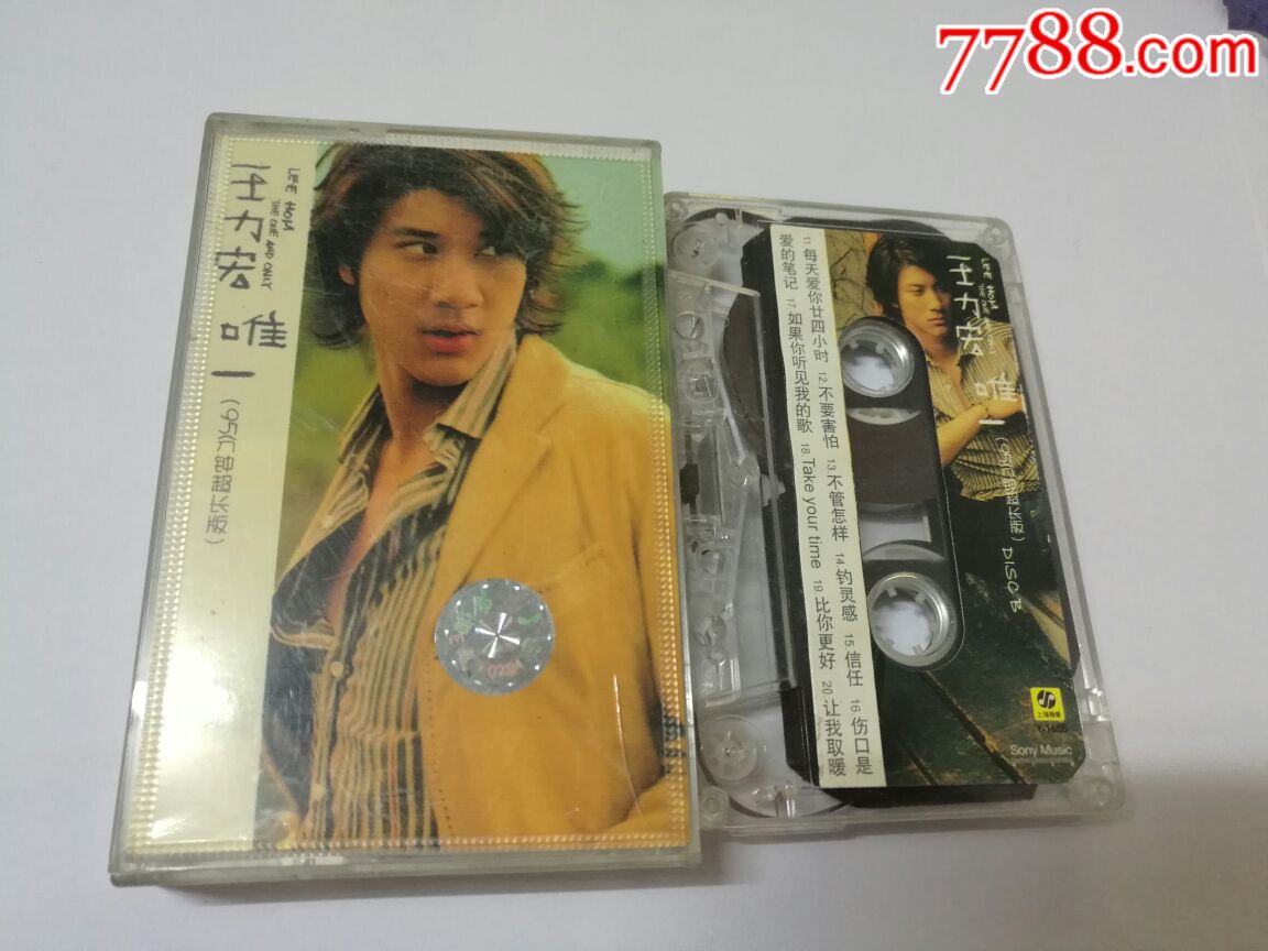 王力宏唯一95分钟超长版