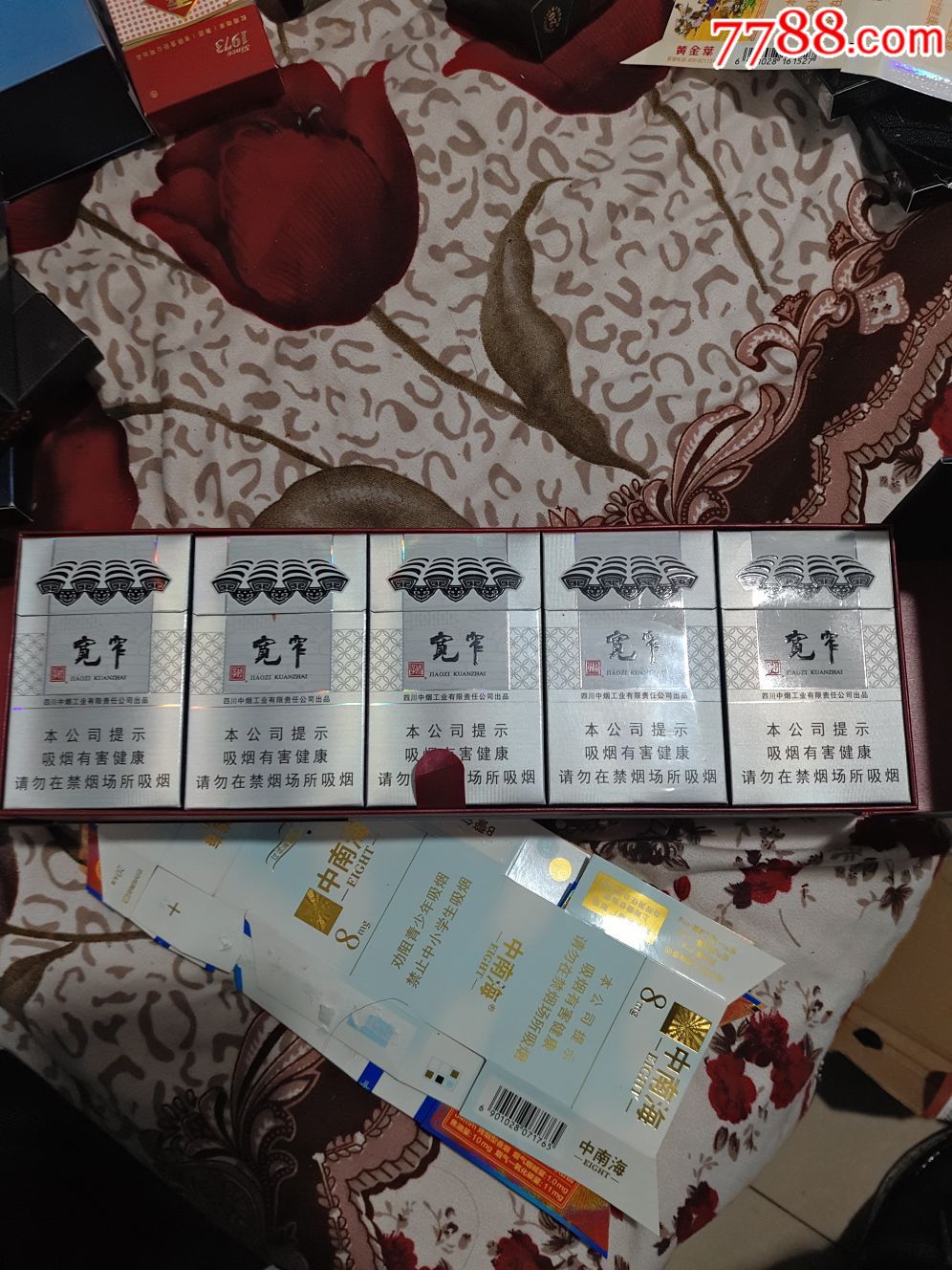 宽窄条盒加10空盒装