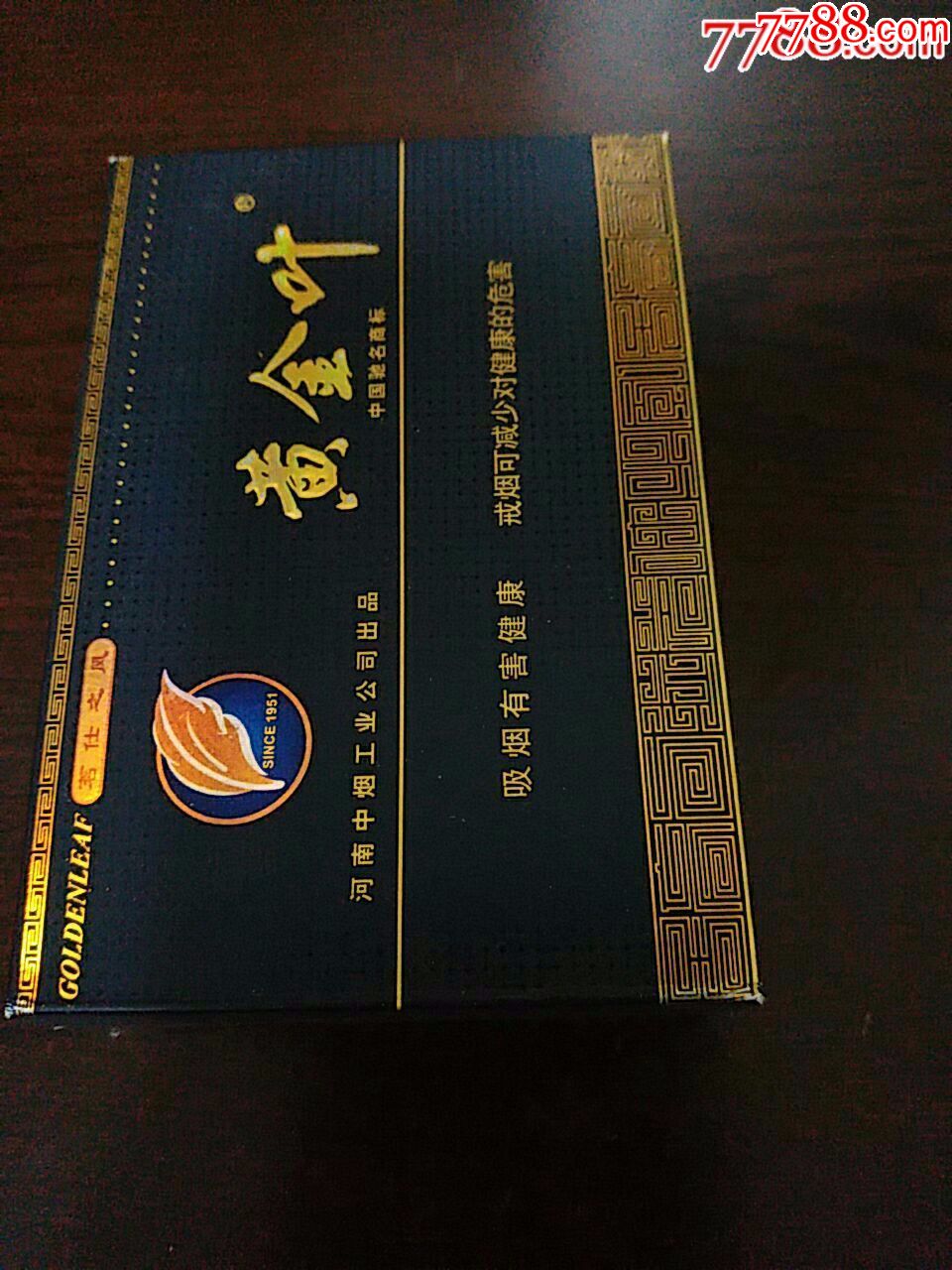 黄金叶茗仕之风09版