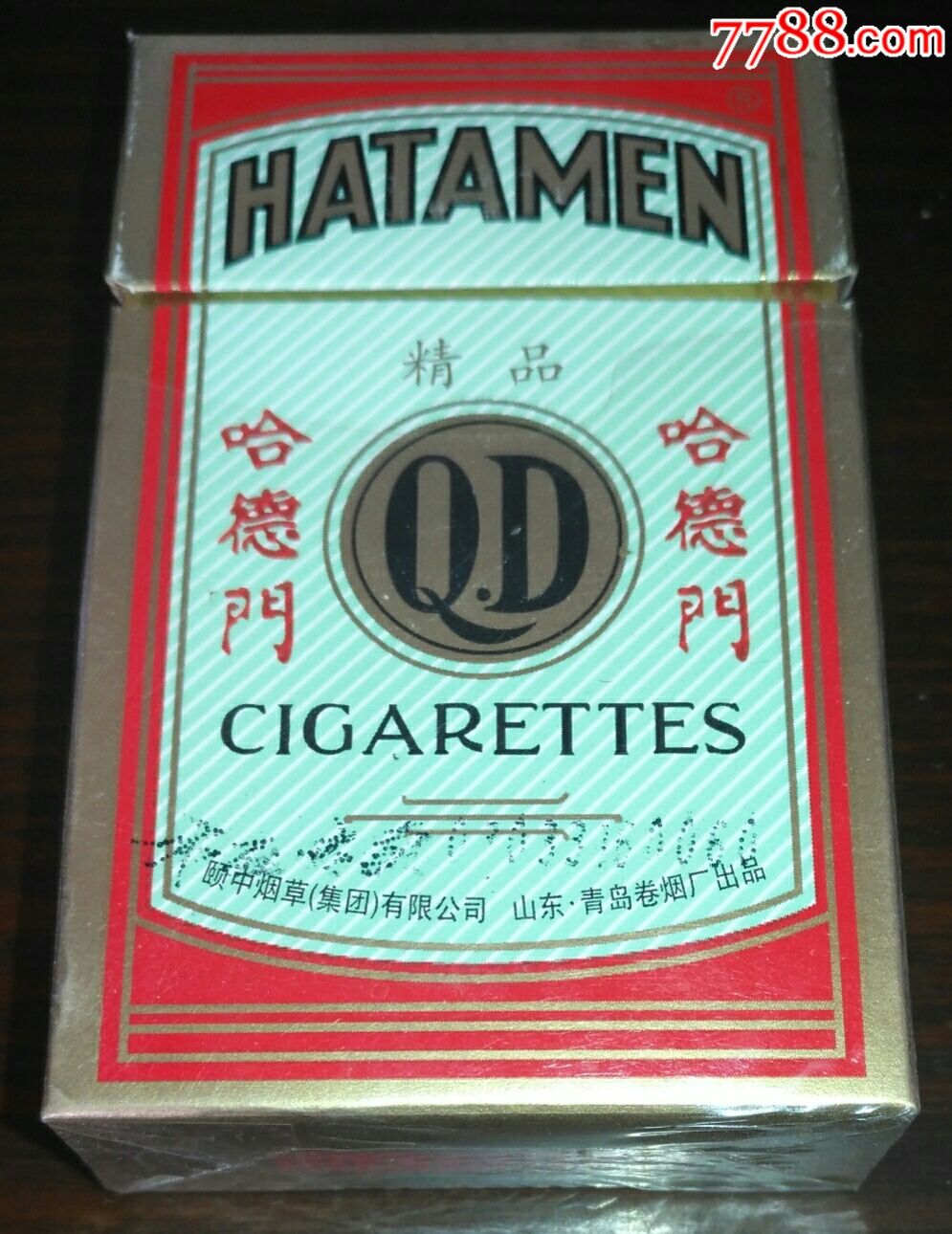 哈德门香烟1923图片