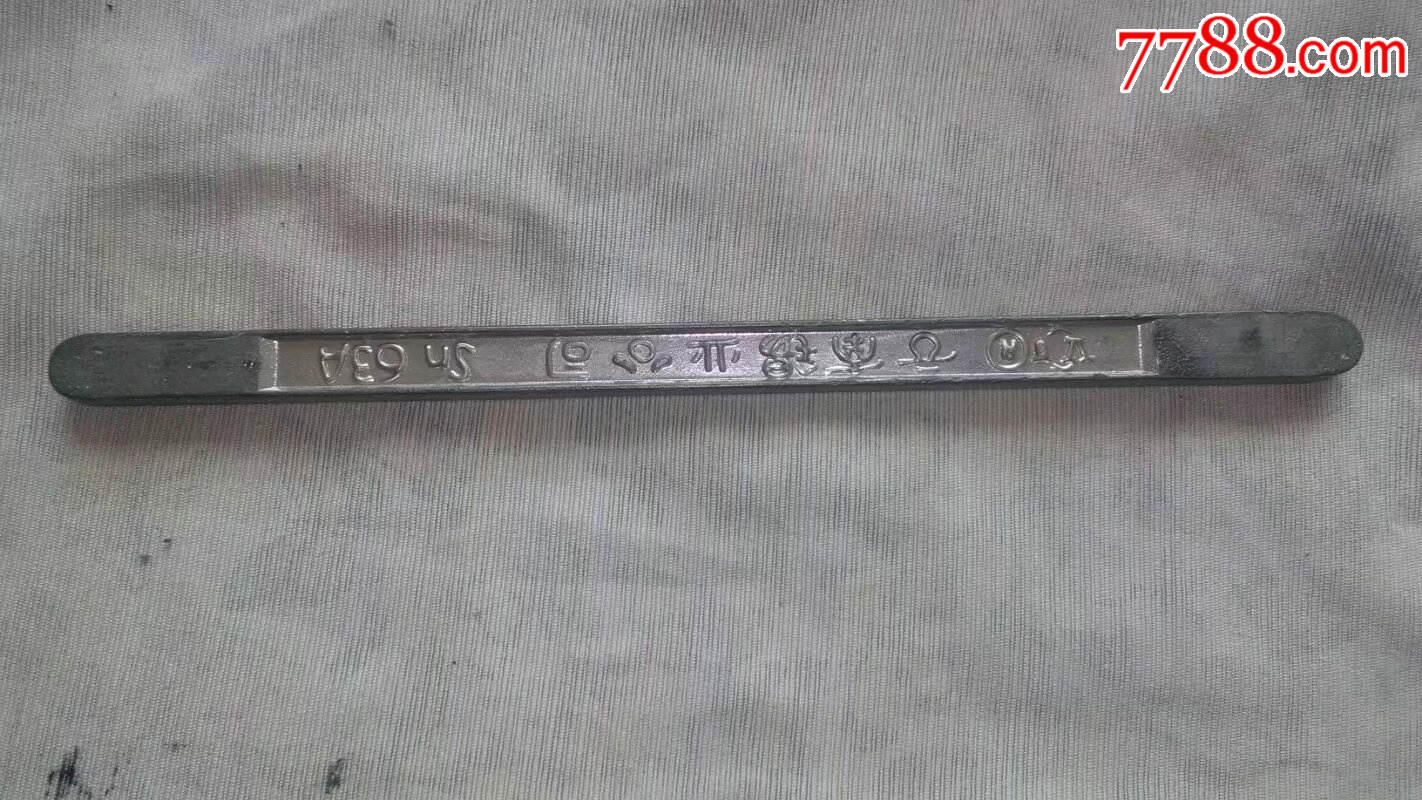 云南锡业公司锡条