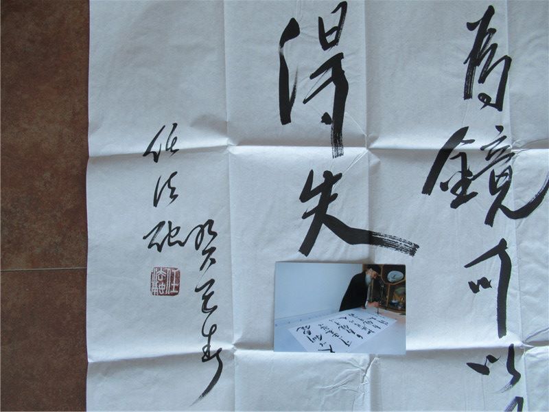 低售中国道教协会会长任法融大师书法作品两幅-价格:888元-se55982188-书法原作-零售-7788书画网