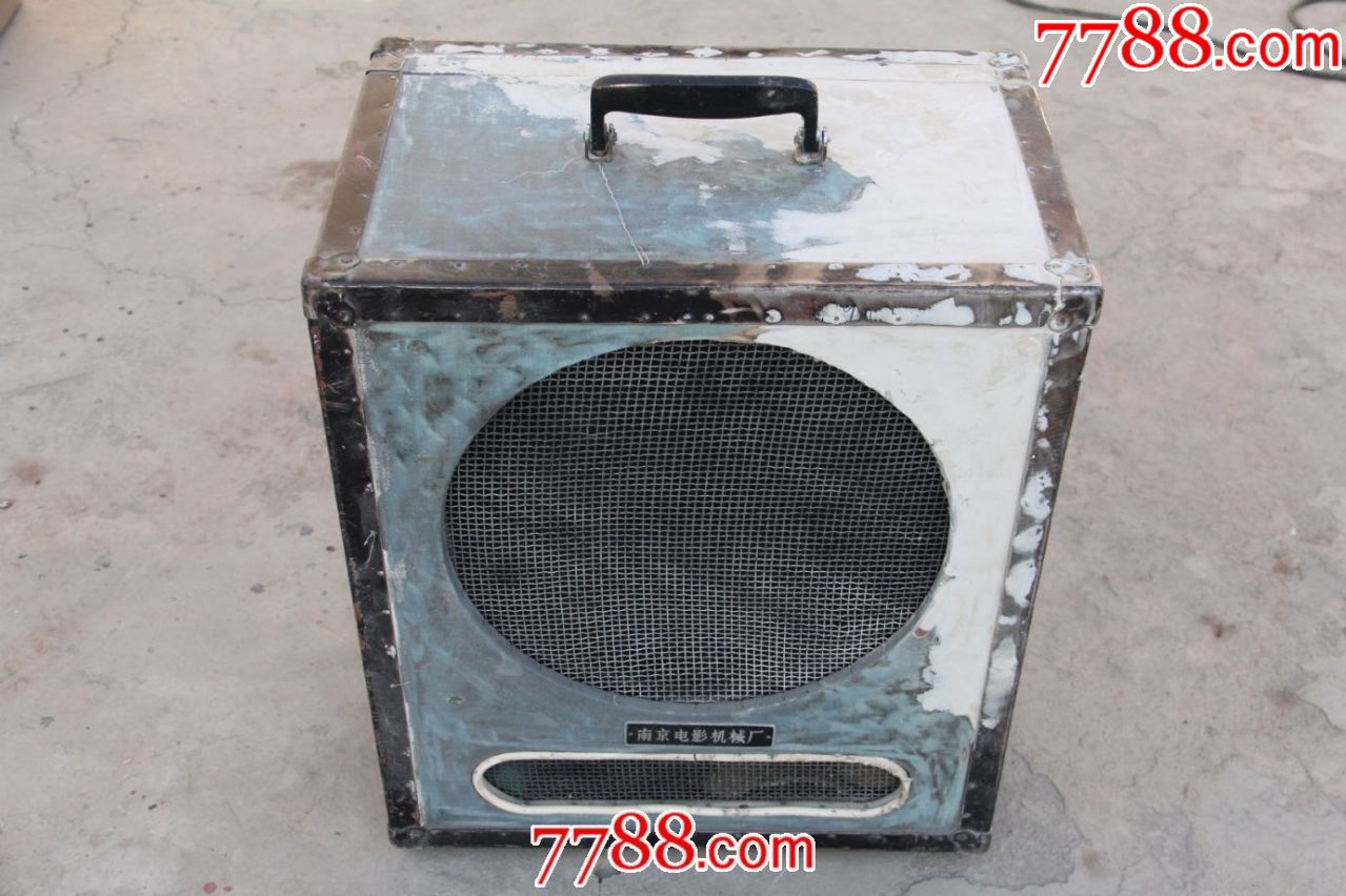 老南京电影机音箱
