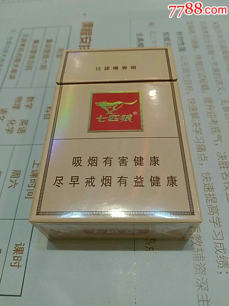 金砂七匹狼图片