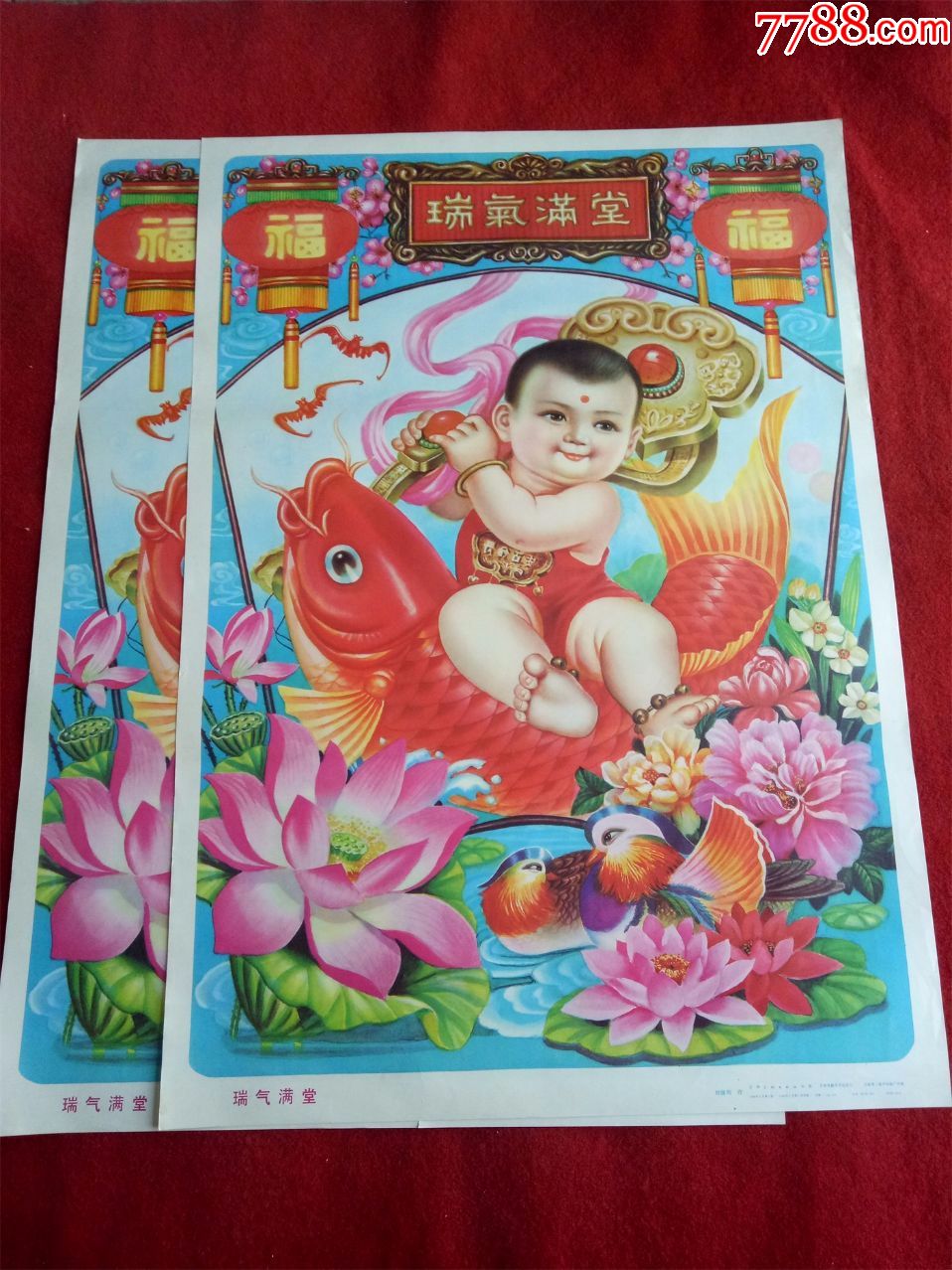 滚动鼠标滚轴,图片即可轻松放大,缩小更多"年画/宣传画