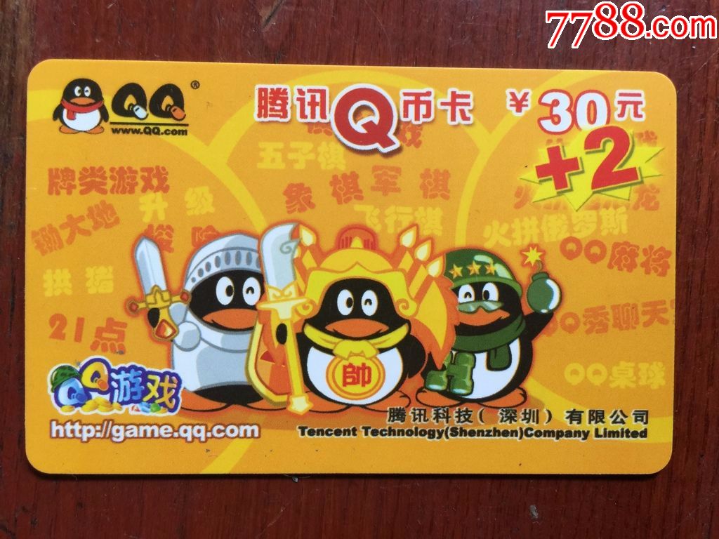 qq经常卡死，卡住了怎么回事