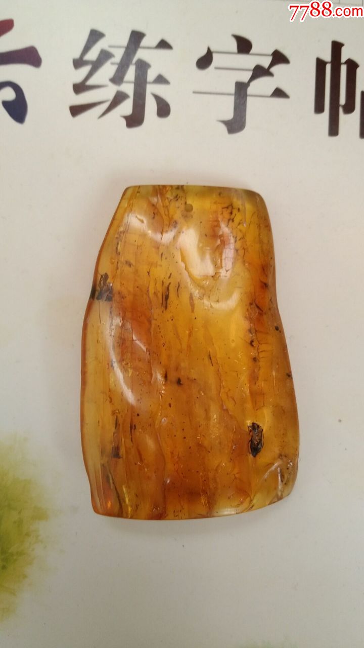 虫珀