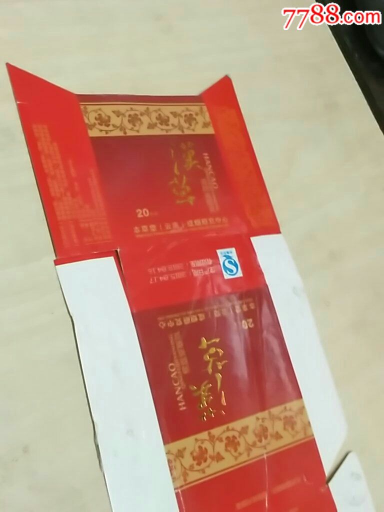 漠河