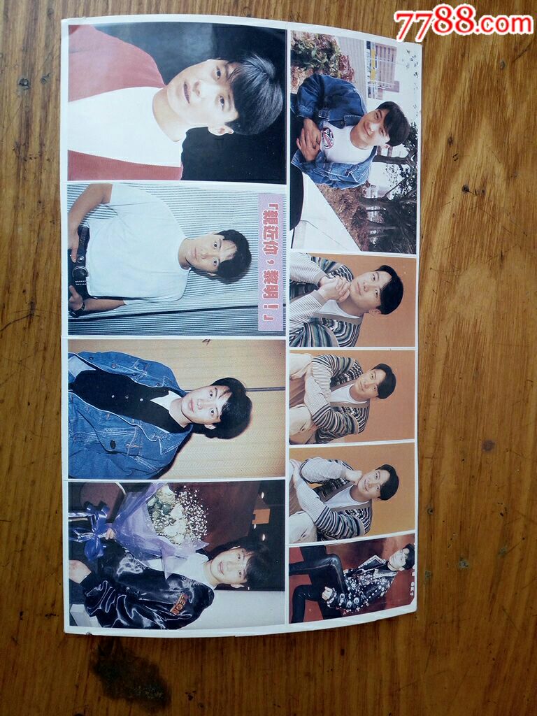 黎明贴纸仔细看图以图为准