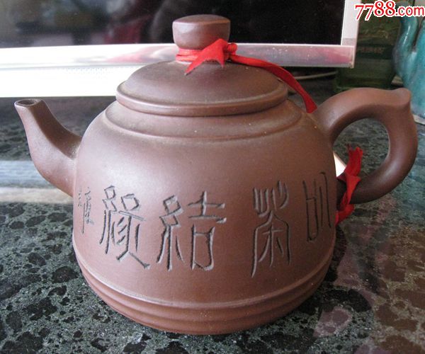 民国钱茗仙款石泉刻花鸟紫砂壶全品