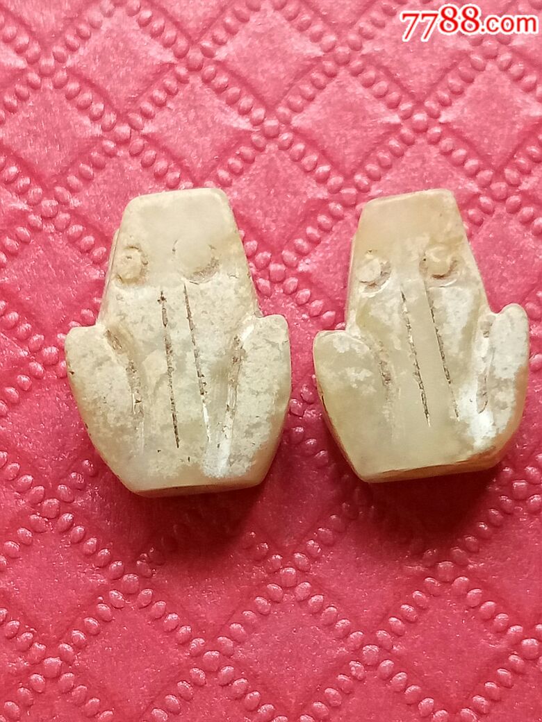 高古玉青蛙(战国至汉代)