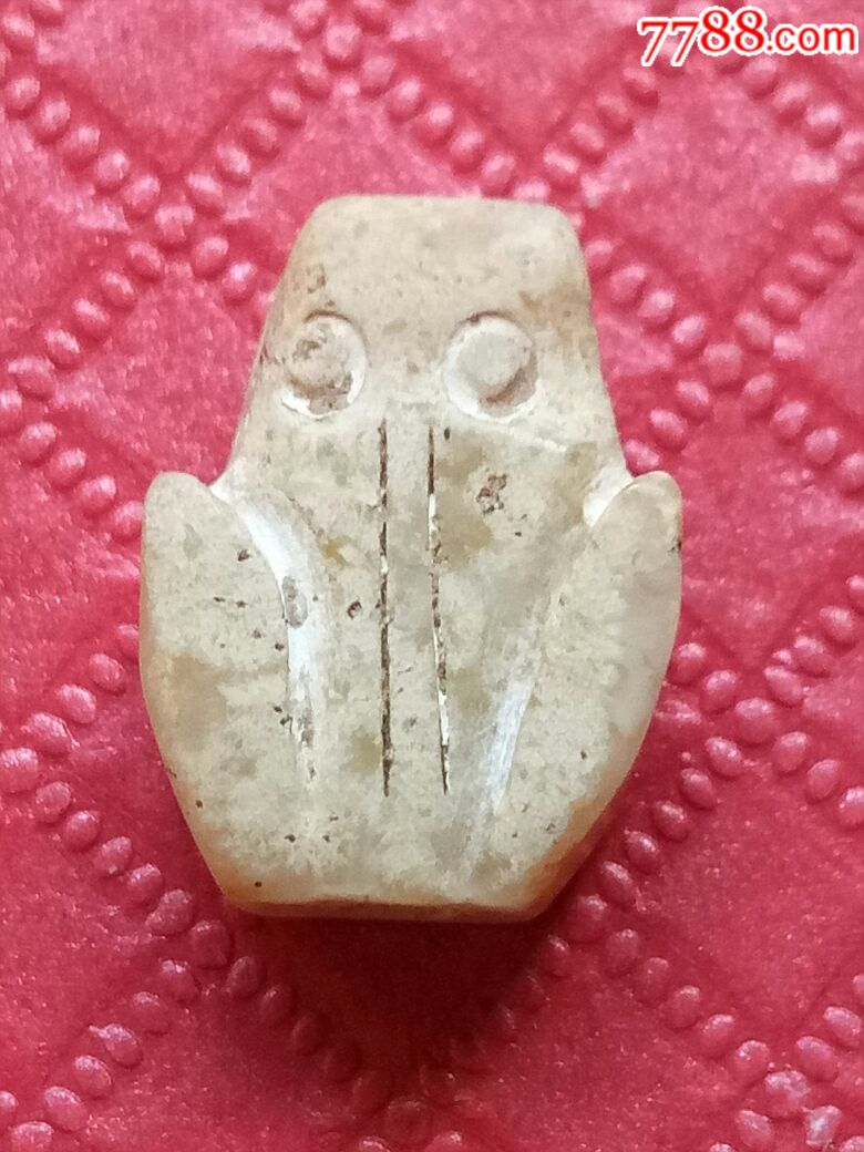 高古玉青蛙(战国至汉代)